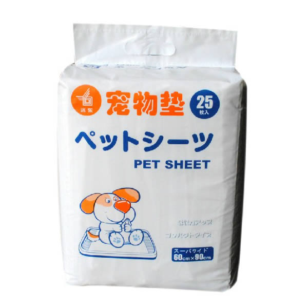 遠(yuǎn)東紙業(yè)加厚寵物墊、寵物尿片、尿墊 60*90cm